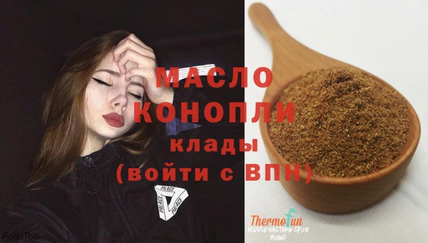 стафф Гусь-Хрустальный